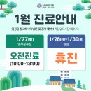 뉴연세여성의원 이미지