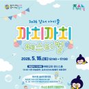 강서구-16 연합뉴스