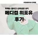 세이프헬스케어 | [리얼후기] 치과 진료의 퀄리티를 결정하는 한 끗 차이, 메디컴 앰버서더 실사용기