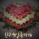 2월16일(금요일)쥐띠출부 이미지