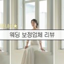 루체인스튜디오