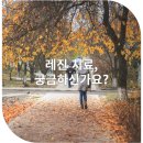 아르미치과의원 이미지