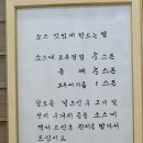 방일해장국고덕점 | 평택 국밥이 땡길땐 방일해장국 고덕점