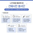 시흥시노인종합복지관 이미지