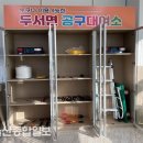 두서면행정복지센터 이미지