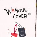 주은 워너비