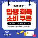 바라보다안경동탄