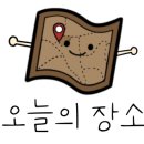 강화도아침숲속캠핑장 이미지