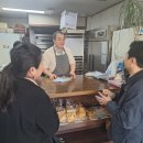 정규호베이커리