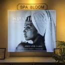 스포츠 토탈 케어 | 구로마사지 스파블룸 스포츠케어 후기