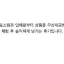 참치플레이트 이미지