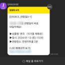 한성체육관 이미지