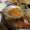 김부자감자탕