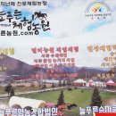 늘푸른농가 네이버블로그