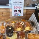 여주시장애인단체사무실 | 서울근교 여주대형카페 명장의 베리커리 이리오너라 빵카페 후기