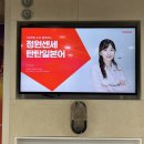 기초 일본어 회화 2 이미지