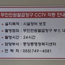 동성동행정복지센터 이미지