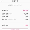 月(월) 호텔 이미지