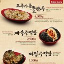 미정국수0410수원
