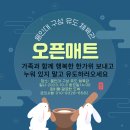 용인대 구성 유도 체육관 이미지