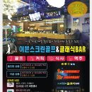 이븐골프 Daum카페