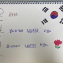 천안청룡초등학교