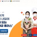 우선플러스 티스토리