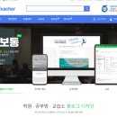 배움트리학원 - 22417 | 배움트리학원