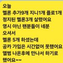 난리도.. 난리도..이런난리가... 이미지