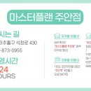 위드팜 굿모닝 약국 이미지