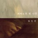 음악나무피아노 이미지
