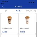 빽다방광주신창