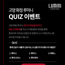 고양화정초등학교 이미지