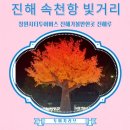 창원시티투어 이미지