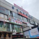 무지개종합시장 | 내돈내산. 대전 정림동 명랑핫도그