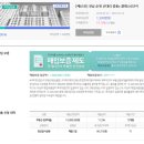 순천-65호 이미지