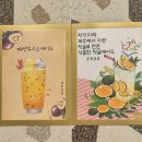 베이커스245(bakers245) 이미지
