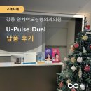 연세미도성형외과의원