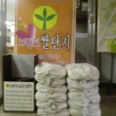 한독자동차공업사 이미지