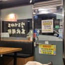 화곡사거리 | 화곡 강서구청 사거리 '초원양꼬치' 포장 후기