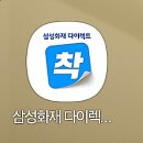 애니카랜드효자점 이미지