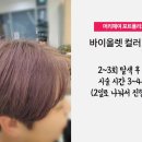 머리헤여