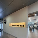 엑스포정비서비스 | 대전 유성 도룡동 맛집 정솥밥, 진짜 제대로 된 솥밥 한 끼 먹고 온 후기