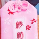 오마모리 이미지