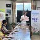 방량리 경로당 네이버블로그