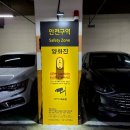 양화진공영주차장