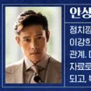 깡패족보 이미지