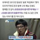 유재석 무한도전에 진짜진짜 진심이었다고 생각하는 달글 이미지