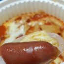 웁스떡볶이