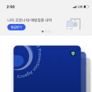 점핑몬스터청주방서점